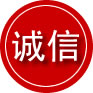 武宁诚信救援服务