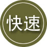 武宁24小时道路救援