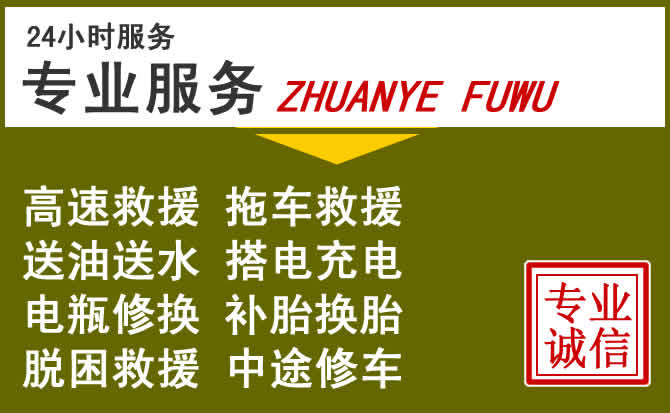 新能源汽车保有量攀升，武宁道路救援行业未来发展新趋势解析