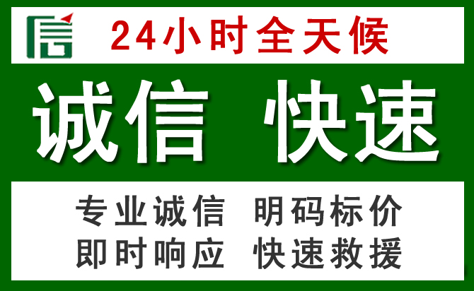 武宁道路救援 武宁汽车救援